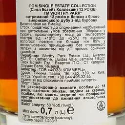 Ром Worthy Park Single Estate 12 Years Old 50% 0.7 л - мініатюра 7