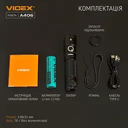 Портативний світлодіодний ліхтарик Videx VLF-A406 4000Lm 6500K (VLF-A406) - мініатюра 10