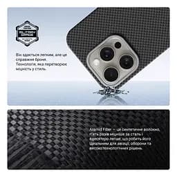 Защитный чехол для Apple iPhone 16 Pro, BlackIcon Kevlar MagCase, кевларовый, черный, панель, накладка с поддержкой MagSafe, противоударный, защита всего корпуса, усиленные углы, совместим с беспроводной зарядкой, ArmorStandart (ARM88534) - мініатюра 4