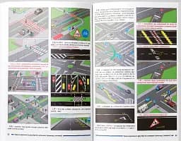 Правила дорожнього руху України 2025: коментар у малюнках, постанова №19 від 10.01.2025 - мініатюра 4