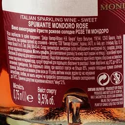 Вино ігристе Mondoro Rose рожеве солодке 0.75 л х 2 шт.  - мініатюра 4
