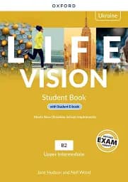 Life Vision Upper-Intermediate B2 Student's Book with e-Book (Edition for Ukraine)