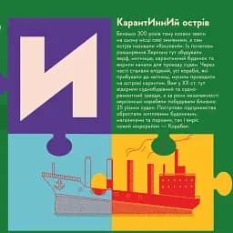 Книжечка-мандрівочка. Херсон - мініатюра 11