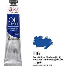 Фарба олійна Кобальт синій середній (116) 45 мл Rosa Gallery [CD]