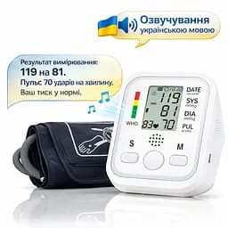 Автоматичний тонометр B02U з озвучуванням українською точне вимірювання тиску та пульсу, пам’ять на 2 користувачів - мініатюра 2