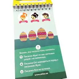 Навчальна книга Зірка Грайки 6-7 років - мініатюра 6