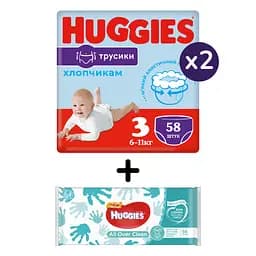 Набір Huggies: Підгузки-трусики для хлопчиків Huggies Pants 3 (6-11 кг), 116 шт. (2 упаковки по 58 шт.) + Вологі серветки Huggies All Over Clean, 56 шт.