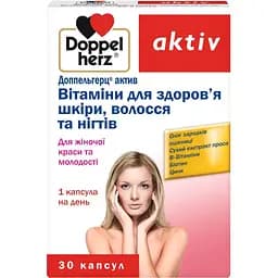 Витамины для здоровья кожи, волос и ногтей Doppelherz Aktiv 30 капсул