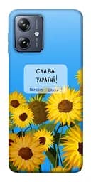 Чохол Demsky Слава Україні для Motorola Moto G54