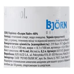 Горілка Bjorn White, 40%, 0,5 л (ALR15425) - мініатюра 5
