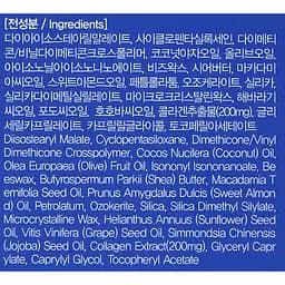 Бальзам для губ FarmStay Real Collagen Essential Lip Balm, з колагеном Q10, 10 мл - мініатюра 3