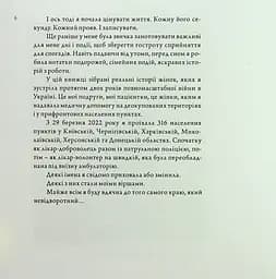 Жінка.юа - мініатюра 6