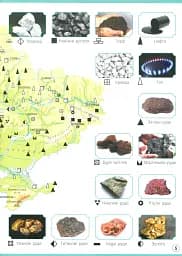 Я досліджую світ. 4 клас. Атлас. Контурні карти та навчальні презентації - мініатюра 5