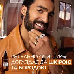 Шампунь для волосся бороди та обличчя L'Oreal Paris Men Expert Barber Club 200 мл - мініатюра 5