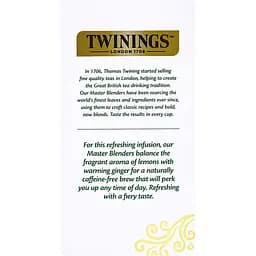 Чай Twinings фруктовий  лимон та імбір  в пакетиках 30 г (20 шт. х 1.5 г) - мініатюра 4