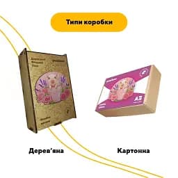 Дерев'яний фігурний пазл Охайна Свинка, А3, Дерев'яна коробка 200 елементів - мініатюра 4