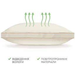 Подушка бамбукова Sonex Bamboo Висока 50х70 см (SO102160) - мініатюра 2
