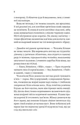 Уроки грецької - мініатюра 6