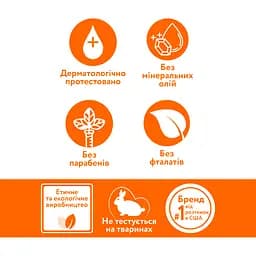 Заспокійлива олія Palmer's Dry Itchy Skin з олією какао і вітаміном Е 150 мл - мініатюра 5