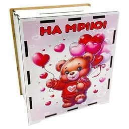 Дерев'яна скарбничка на мрію Сердечко 3240-21-020, 17х15 см 200 днів
