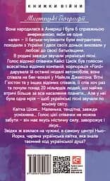 Квітка - Ірина Власенко - мініатюра 2