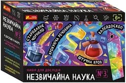 Набір для дослідів "Незвичайна наука №3" 10114157У Ranok-Creative, в коробці (4823076157968)