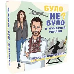 Настільна гра PlayRoom Було не було? У сучасній Україні PLR-0006