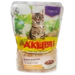 Консерви для котів Stuzzy Cat Sterilized 3+1 Курка + Індичка в соусі, вологий корм, пауч 4х85г