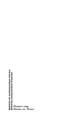 Волокнисті сонця