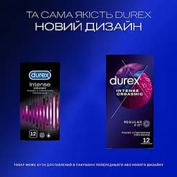 Презервативи латексні з силіконовою змазкою Durex Intense Orgasmic, рельєфні, зі стимулюючим гелем-змазкою, 12 шт. (3044083) - мініатюра 4
