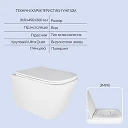Підвісний унітаз Qtap Crow Ultra Quiet + інсталяція Qtap Nest 4 в 1 (квадратна клавіша Chrome), Білий - мініатюра 3