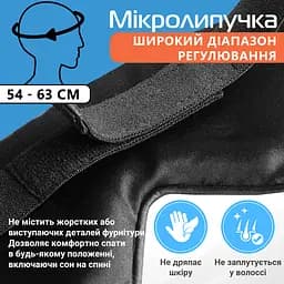 Маска для сну шовк "Чумацький Шлях" з нековзною резикою в Подарунковій упаковці Лаванда (1170-02) - мініатюра 10