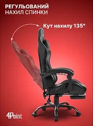 Геймерське крісло 4Points TEMPO з металевою основою - мініатюра 7