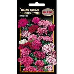 Насіння НК Еліт Гвоздика Турецька Пінокіо суміш 0.3 г (70621)