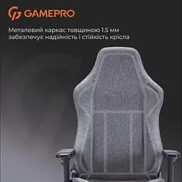 Крісло для геймерів GamePro Dark Gray (FGC750DG) - мініатюра 3