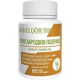 Олія зародків пшениці Elixir 60 капсул
