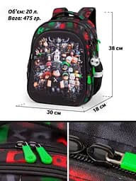 Шкільний ортопедичний рюкзак для хлопчика Роблокс School Standard 38х30х18 см для першокласника (150-42) - мініатюра 5