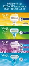 Станок для гоління жіночий Gillette Venus Extra Smooth Embrace c 2 змінними картриджами - мініатюра 9
