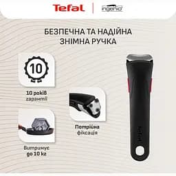 Набір посуду Tefal Ingenio Inspiration 3 предмети чорний (L867S604) - мініатюра 7