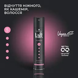 Лак для волосся Taft Power Cashmere-Like Suppleness 5, 250 мл - мініатюра 3
