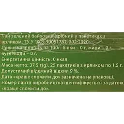 Чай зелений Feelton Green Tea OPA (25 шт. x 1.5 г) - мініатюра 5