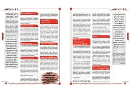Geekach Games Cyberpunk RED. Стартовий набір (Jumpstart Kit) (укр.) (GKRP0013) - мініатюра 5