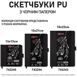 Скетчбук Santi для графіки 15 x 21 см 56 аркушів (743244) - мініатюра 4