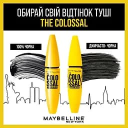 Туш для вій Maybelline New York Volume Express Colossal чорний 10.7 мл (B1716113) - мініатюра 6