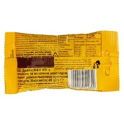 Драже M&M's з арахісом, 45 г (664168) - мініатюра 2