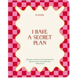 Блокнот для планування Orner I have a secret plan рожевий