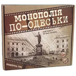Настольная игра Strateg Монополия по-Одесски (30318)