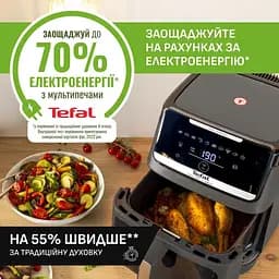 Мультипіч Tefal Easy Fry Silence XXL 1800 Вт темно-сіра (EY846HE0) - мініатюра 18