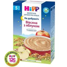 Уцінка. Молочна каша HiPP На добраніч Вівсяна з яблуком 250 г
