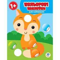 Книга-розмальовка Книжковий хмарочос Магічні кружочки Котик (3945)